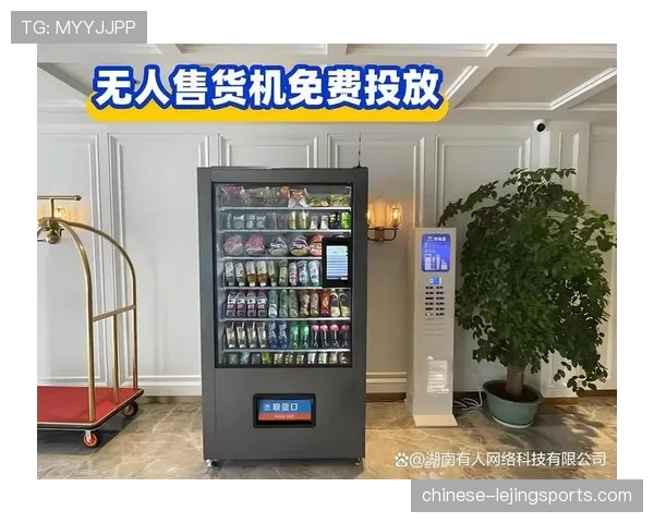 智能售货机根据人流自动补货 减少排队提升消费体验 智能售货机根据人流自动补货 减少排队提升消费体验