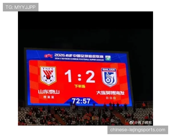 泰山双后腰对抗薄弱协防不足 导致中场频繁失势被反击 泰山双后腰对抗薄弱协防不足 导致中场频繁失势被反击